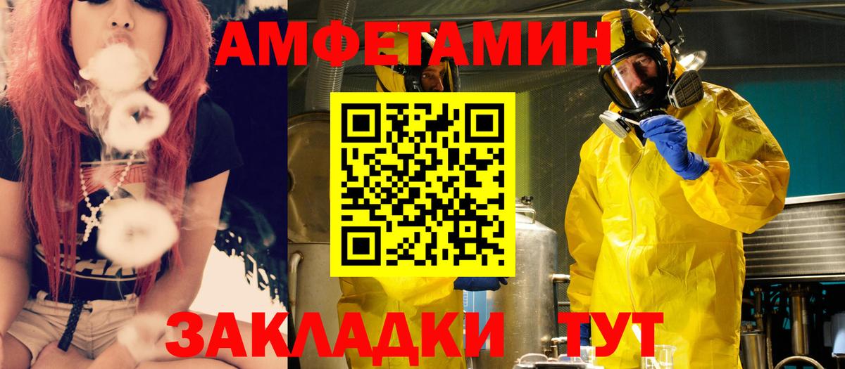 Сланцы  АМФ  Вход с VPN  АМФ 98% 
