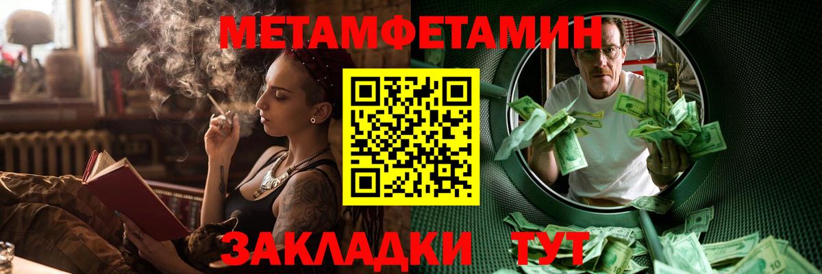 АМФЕТАМИН Premium Сланцы