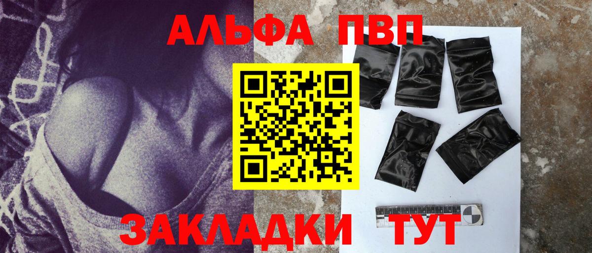 A PVP Соль  хочу   APVP СК КРИС  Сланцы  Вход с VPN  Alpha-PVP крисы CK 