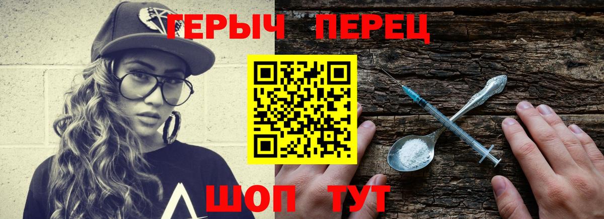 Героин Афган Сланцы
