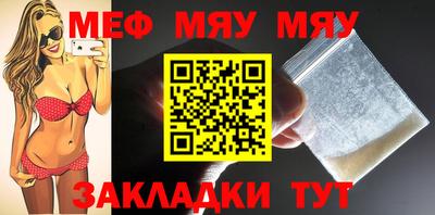 трава Обь