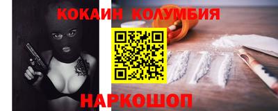 трава Обь