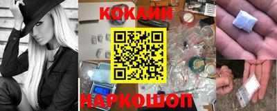 MDMA Premium VHQ Обнинск