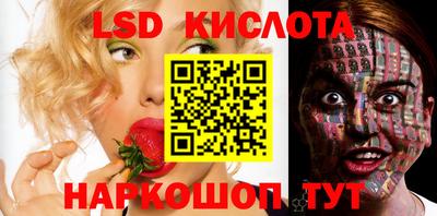 трава Обь