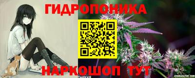трава Обь