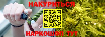трава Обь