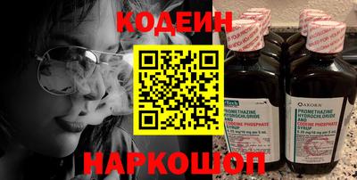 трава Обь
