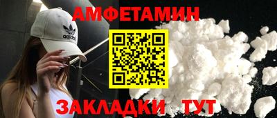 MDMA Premium VHQ Обнинск