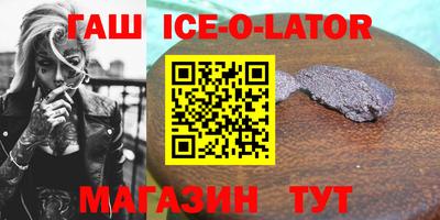 трава Обь