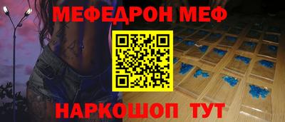 MDMA Premium VHQ Обнинск