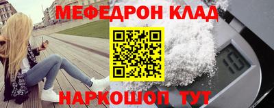 трава Обь