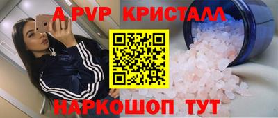 трава Обь
