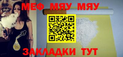 MDMA Premium VHQ Обнинск