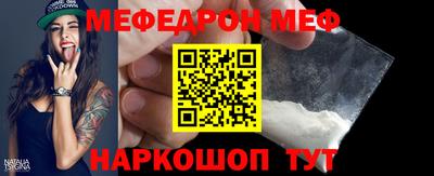 трава Обь