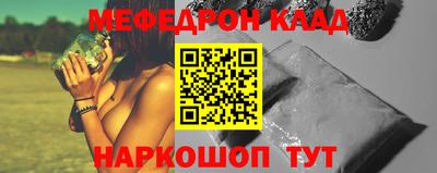 трава Обь