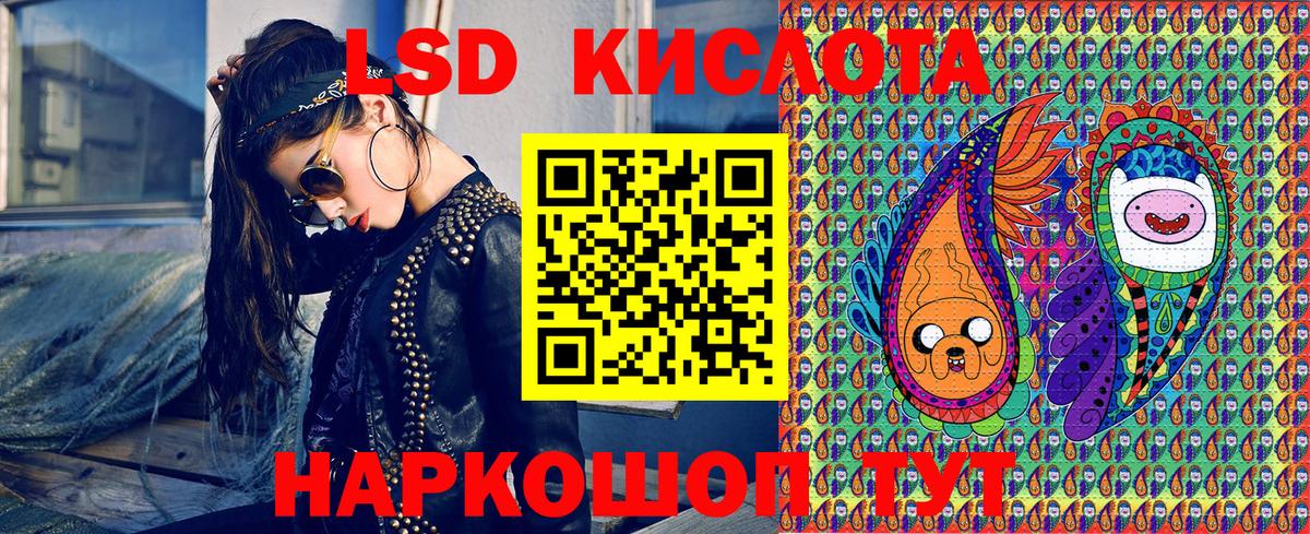 Сланцы  Марки 25I-NBOMe 1,5мг  как найти закладки  Вход с VPN  Марки 25I-NBOMe 
